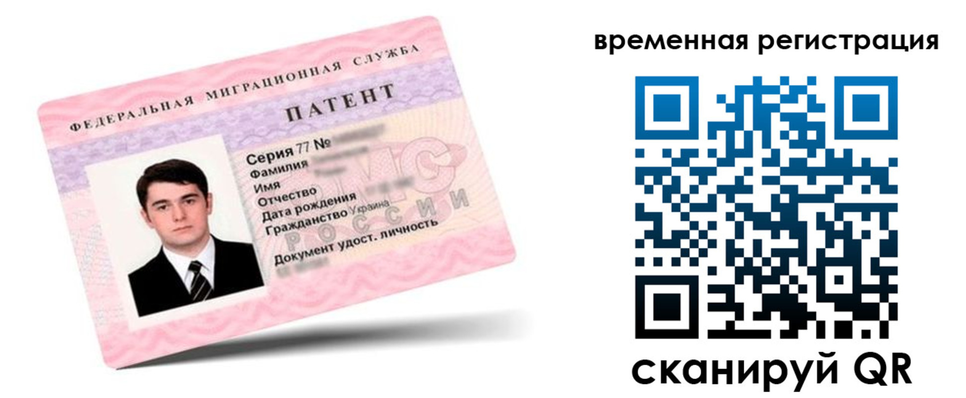 временная регистрация 2025 в Лыткарино