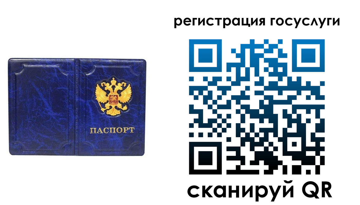 регистрация для школы в Лыткарино