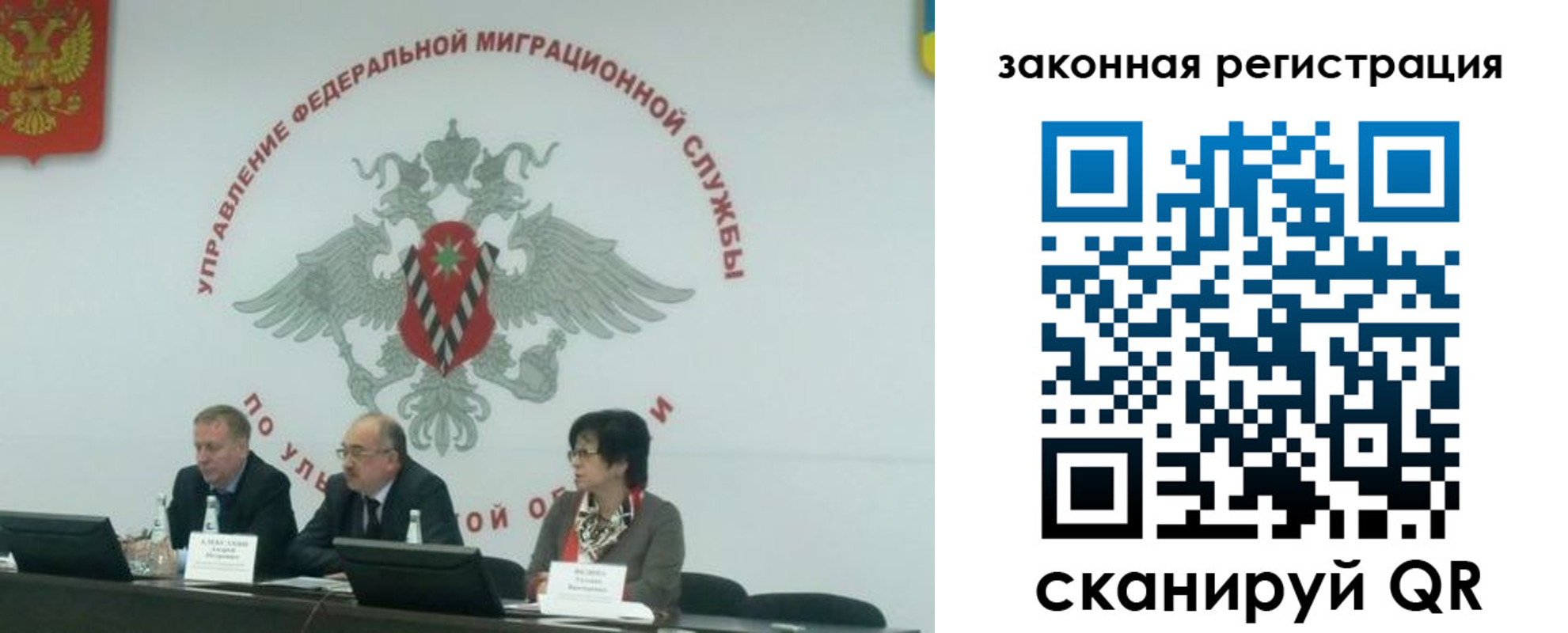 временная регистрация надежно в Лыткарино