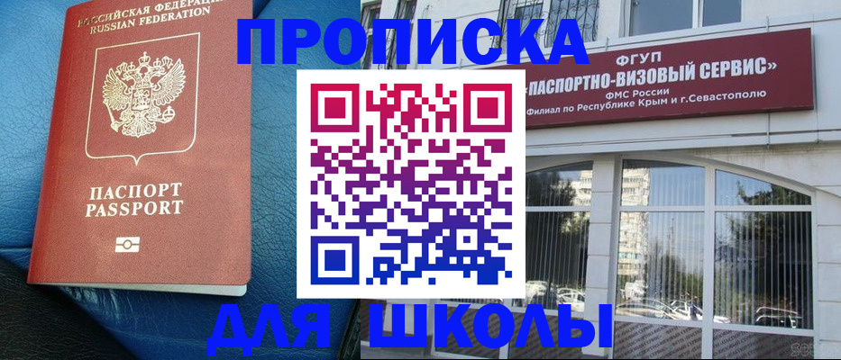 временная регистрация надежно в Лыткарино