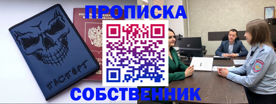 регистрация для школы в Лыткарино